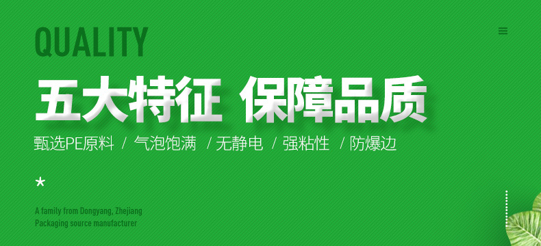 气泡信封袋