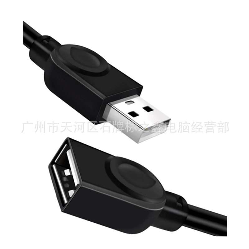 USB-удлинитель производителя USB, 1.5 метров, USB2.0, длинный кабель данных, медный провод
