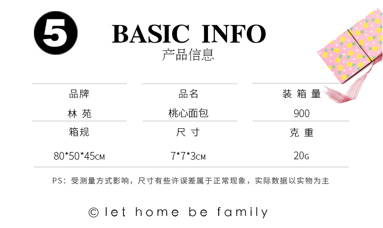 04套面包_14.png