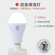 ���Sֱ�NLED�p늳ؑ�����yʽ����9W/12W/15W 220V 110V ��������