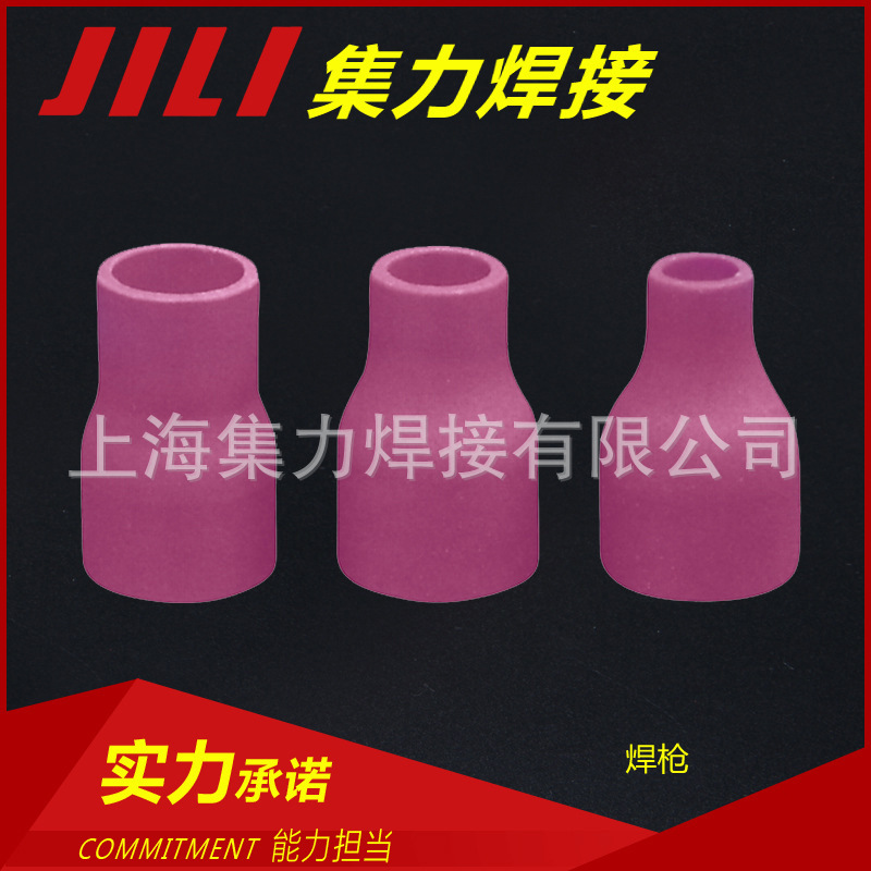 氩弧焊枪，qq枪头，焊接工具  配件厂家批发  批发供应