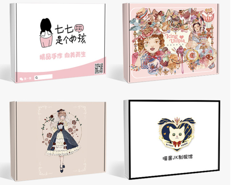 QQ截图20201006174743