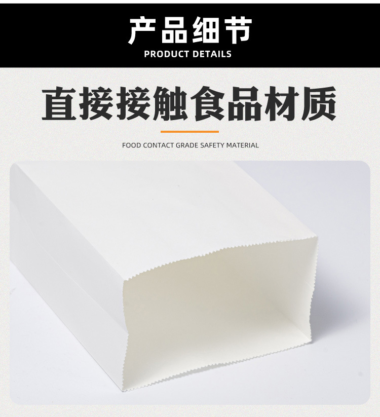 方底牛皮纸袋1_05