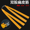 Import high elastic durable slingshot with flat rubber bands, hair rope, increased thickness