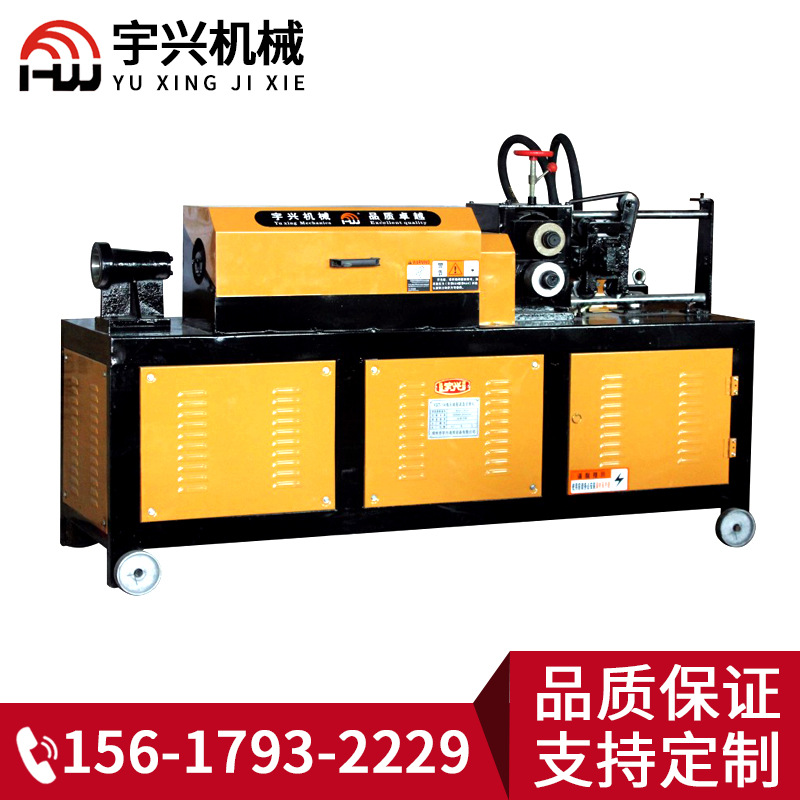 现货供应钢筋调直机宇全自动数控液压钢筋调直机 液压切断机