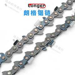 油鋸鏈條20寸朗格汽油鋸鏈條18寸電鋸鏈條16寸電鋸鋸鏈16朗格鏈條