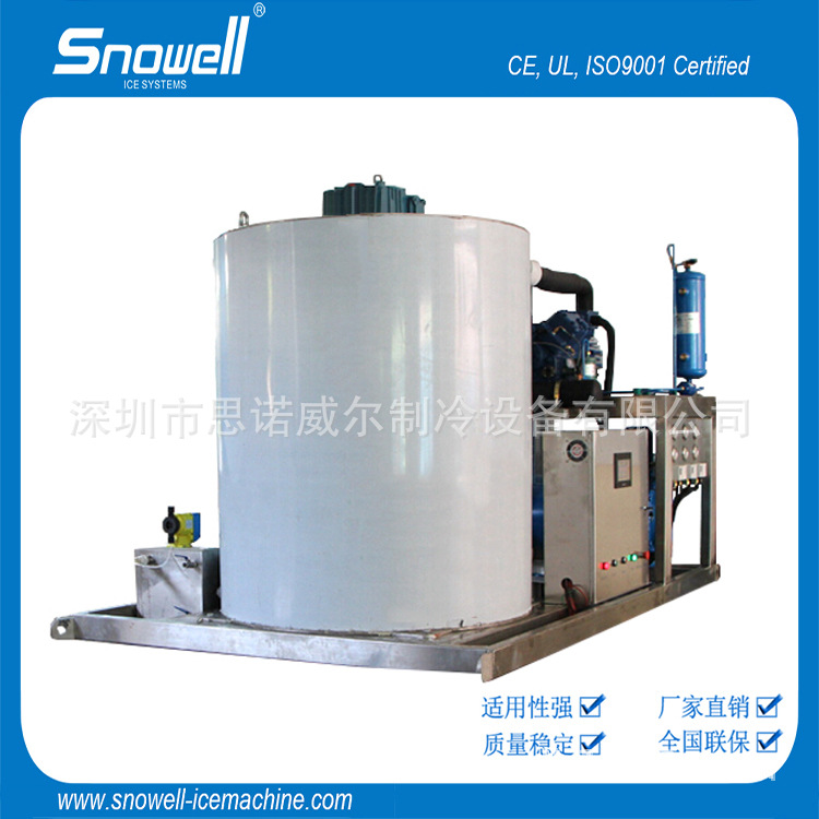 制冰机厂家供应滨州小型片冰机 生鲜超市水产保鲜制冰机 冰片机