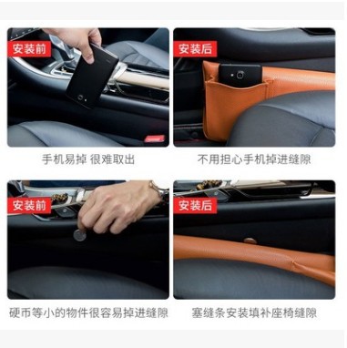 Asiento de coche hueco caja de enchufe a prueba de fugas tira de enchufe versión mejorada multifuncional asiento enchufe costura caja de almacenamiento decoración de interiores