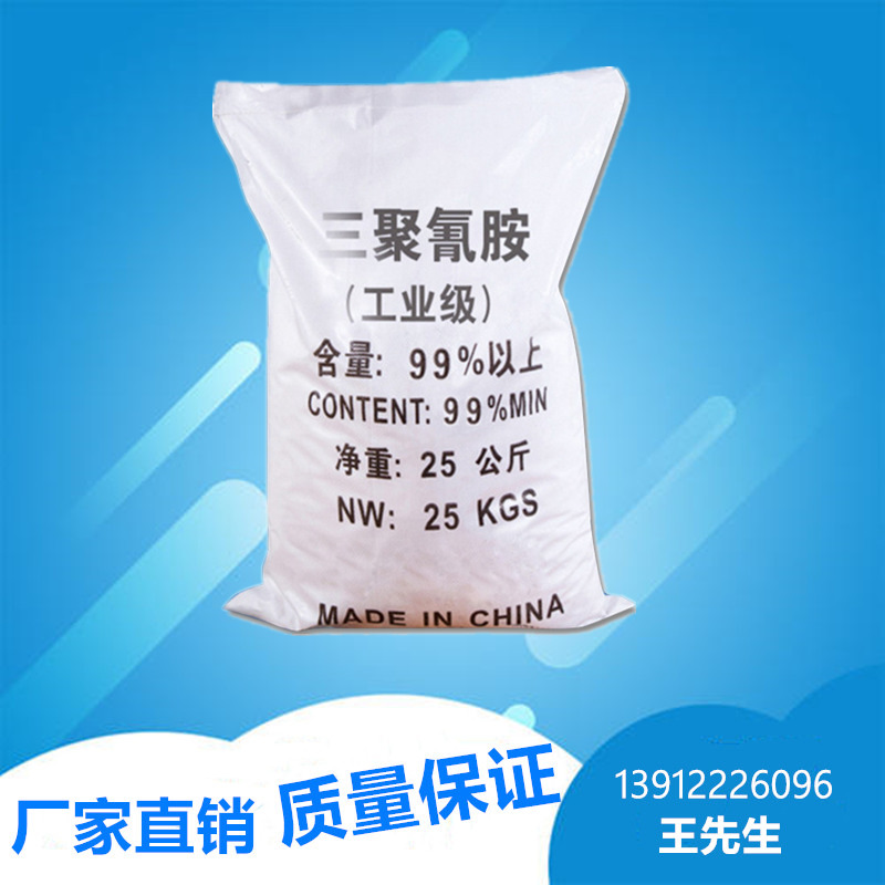 Melamine Nantong Manufactor wholesale supply Content 99.5% rubber adhesive Industry Melamine