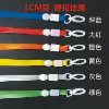 1cm hard buckle lanyard