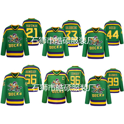 潮冰球服比赛复古球衣小鸭子 96#99#66#44#33#21|ms