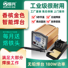 SR-180W���ʟo�U�a�غ�̨���a�S�޺�������F���I���l�u����̨