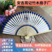 扇子柄扇 扇子柄扇品牌 图片 价格 扇子柄扇批发 阿里巴巴
