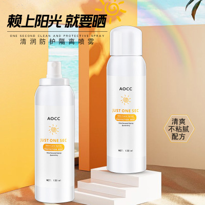 AOCC Moist protect quarantine Spray quarantine UV Brighten skin colour refreshing Greasiness Explosion of electricity supplier