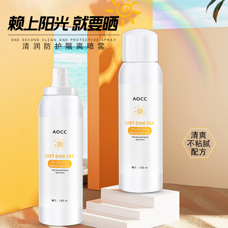 AOCC Moist protect quarantine Spray quarantine UV Brighten skin colour refreshing Greasiness Explosion of electricity supplier