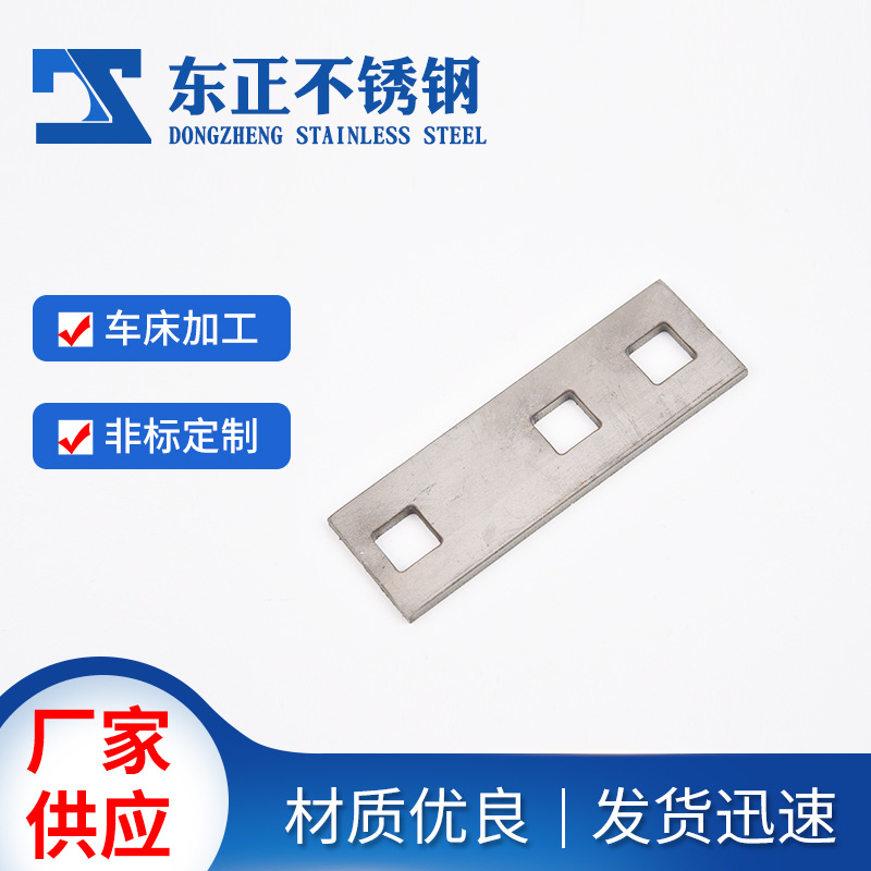 厂家供应 激光 304不锈钢   欢迎 数控