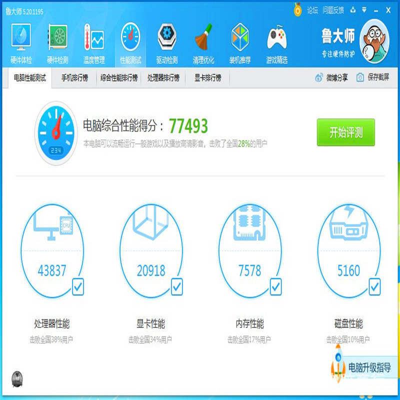 详情图