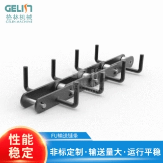 加工定制 FU600-FU800链式输送机链条 散装物料输送量大碳钢合金