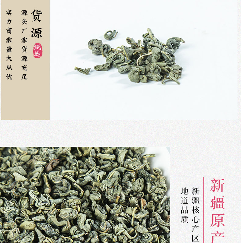 Luo Bu Ma Tea Apocynum Leaf Tea 500g Loose Dried Luobuma Herbal Tea from Xinjiang key features