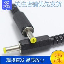 dc2.5 0.7mm���^ DCֱ���Դ���^ DC���^