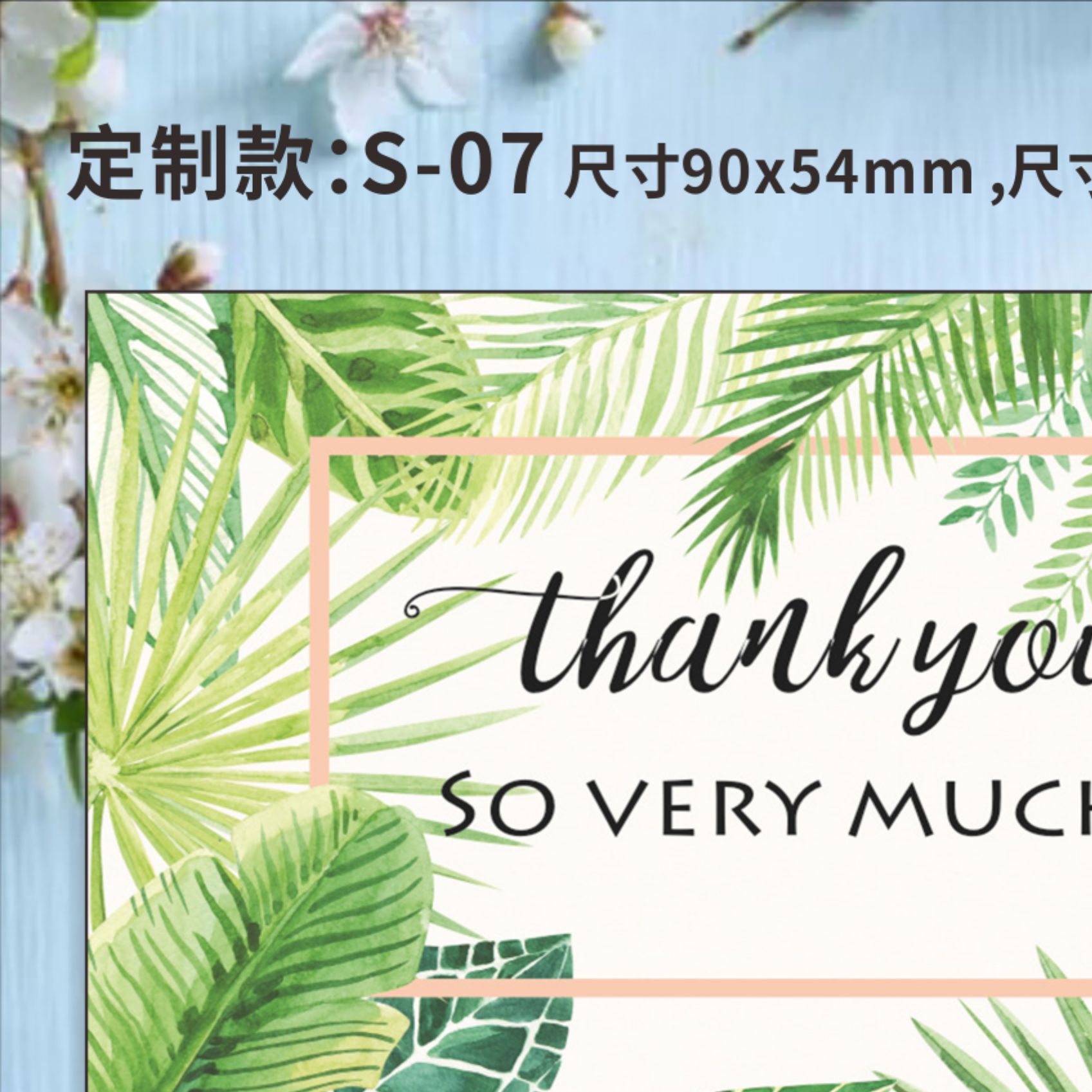 英文售后卡定制亚马逊索评卡卡片定制小清新高档感谢信