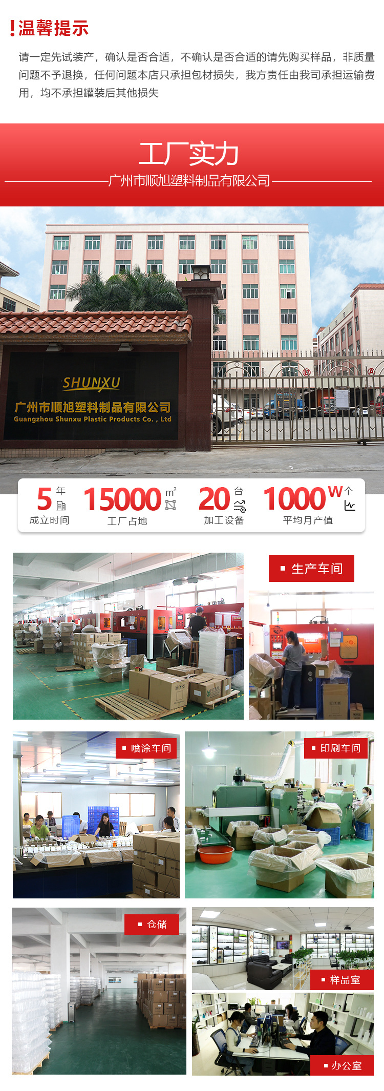 微信图片_20200811161630