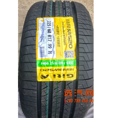 Jiatong tire 215/225/235/55/60/65R16R17R18CRV, Off-road şinlər