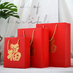Chinese-style festive gift bag paper bag Dragon Boat Festival Mid-Autumn high-end gift bag full moon birthday handout candy packaging bag