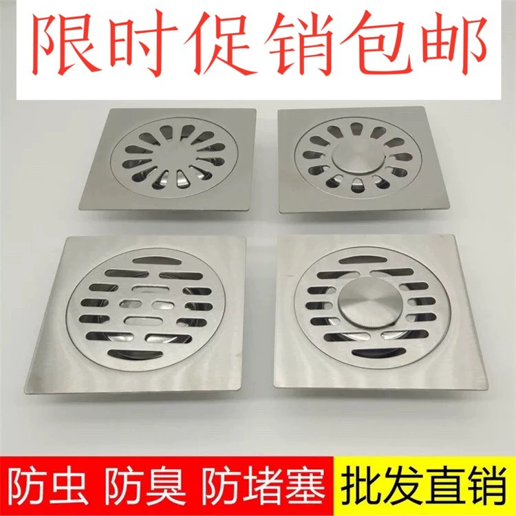 Трап из нержавеющей стали 304 оптом гостиничный инженерный дезодорант трап для пола самоуплотняющийся Слив для пола 2% 3% трап для пола почтовые расходы