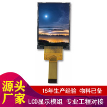 ����2.0Ӣ��240x320�ֱ���ftf RGB�ӿ�lcd�@ʾ��ģ�K����k���O��