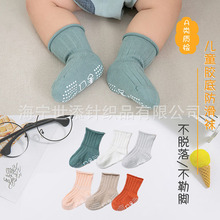 春季新品儿童袜子防滑宝宝地板袜双针婴儿防滑袜室内学步袜棉早教