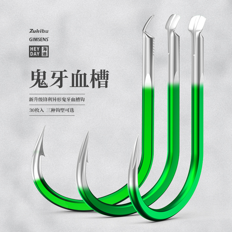 鱼钩散装进口鲫鱼钓鱼钩歪嘴伊豆新关东无倒刺伊势尼正品鱼勾钩子