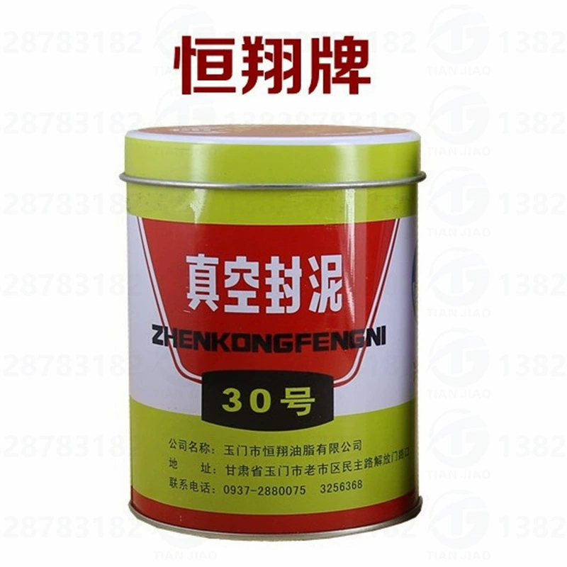 Yumen Hengxiang 30 вакуумная грязь герметизация 80 вакуумная герметизирующая грязь