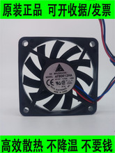 台达DELTA6010 AFB0612HA 12V 0.22A 6CM/厘米散热风扇60*60*10mm