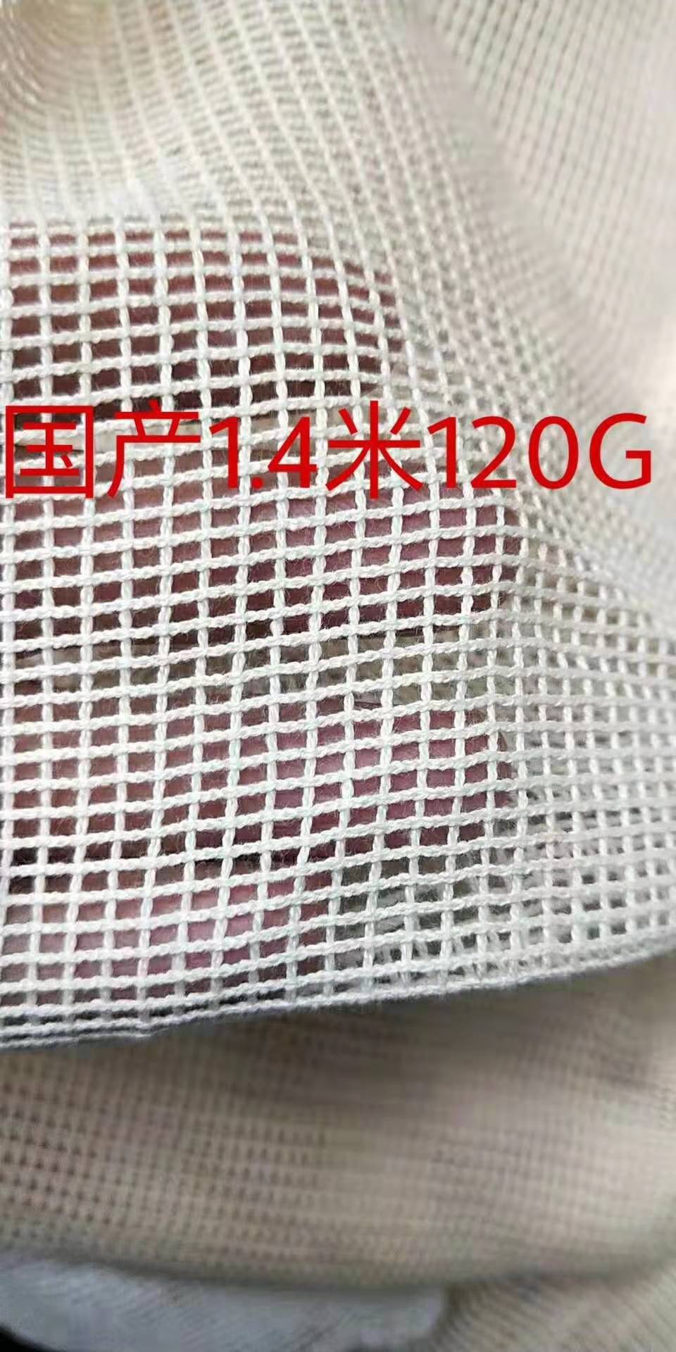 全棉网布方格网布用于购物袋服装绣花厂家直销现货供应