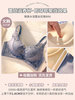 Japanese lace underwear, sexy supporting wireless bra, set