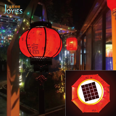 solar energy one lantern household courtyard festival Light lantern outdoors waterproof Imitation sheepskin lantern Manufactor wholesale
