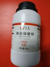 結晶硫酸鎂分析純AR500g 七水 鎂肥 花肥 營養元素 化學試劑