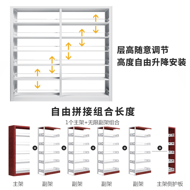 学校图书馆钢制单双面书店报刊阅览室图书架密集架家用落地资料架