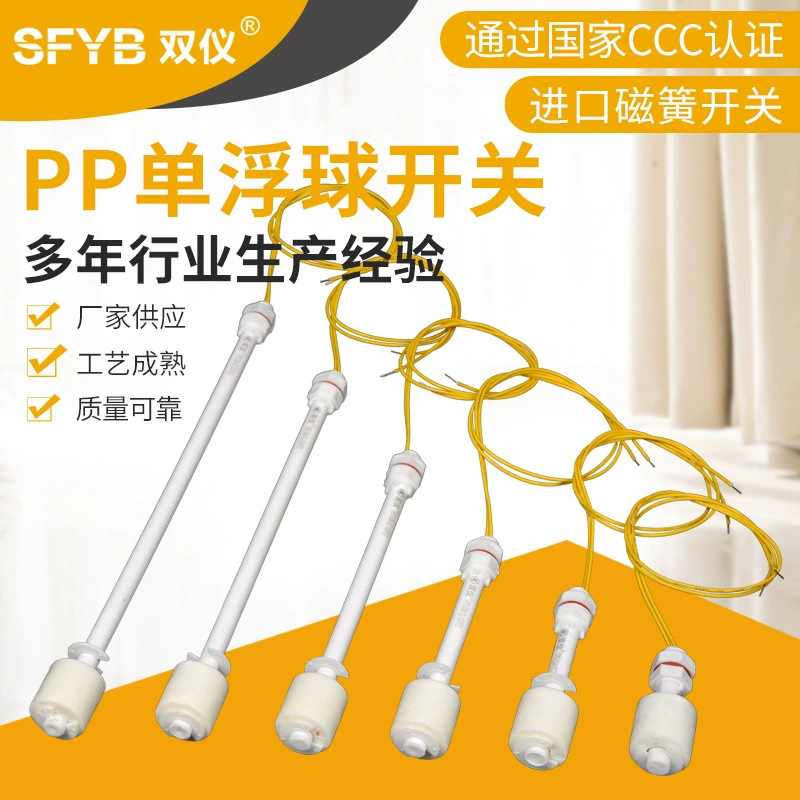 PP Пластиковый Небольшой Поплавковый выключатель регулятор уровня жидкости датчик уровня масла дренаж воды Антикоррозийная стойкость к кислотам и щелочам Бесплатная доставка