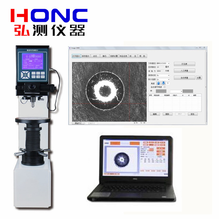 HBST-3000D型 数显布氏硬度测量系统（大屏显、HBS-3000升级款）