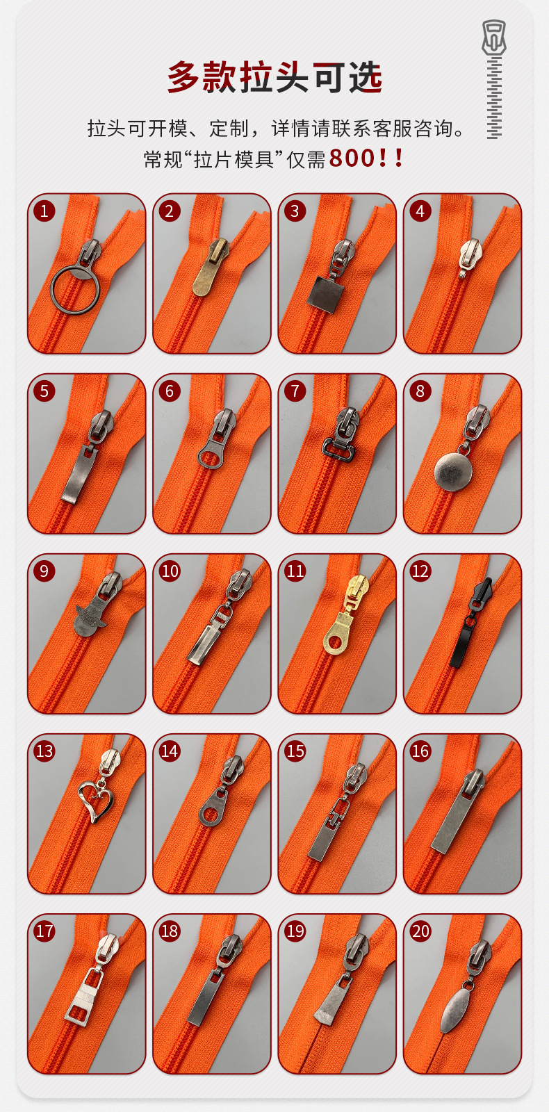 5号尼龙开尾拉链，服装开口拉锁，7#塑料条装拉链