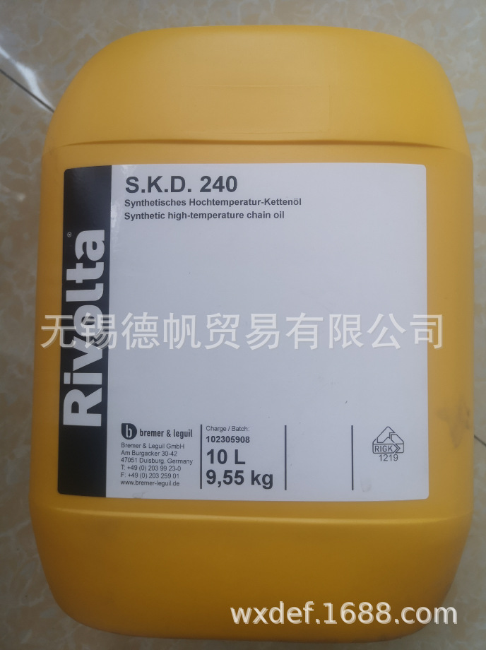Rivolta SKD 240 高温链条油