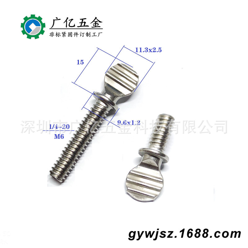 厂家供应不锈钢304带垫拇指螺丝 带肩鱼尾螺丝英制球拍螺丝1/4-20