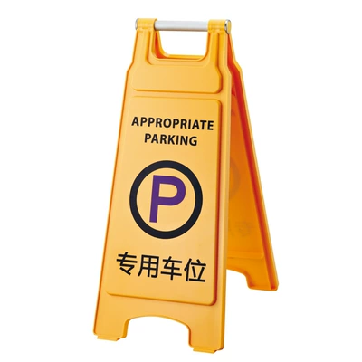 space. Please do not be afraid that — Warning sign