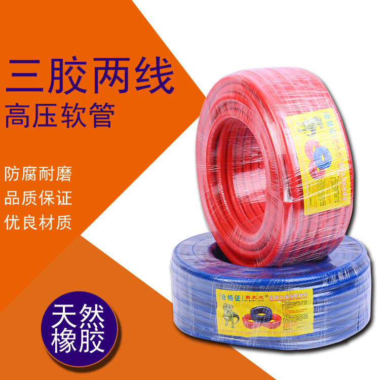 霸王龙工业级三胶两线高压软管氧气管不裂纹乙炔管光面高压软管|ms
