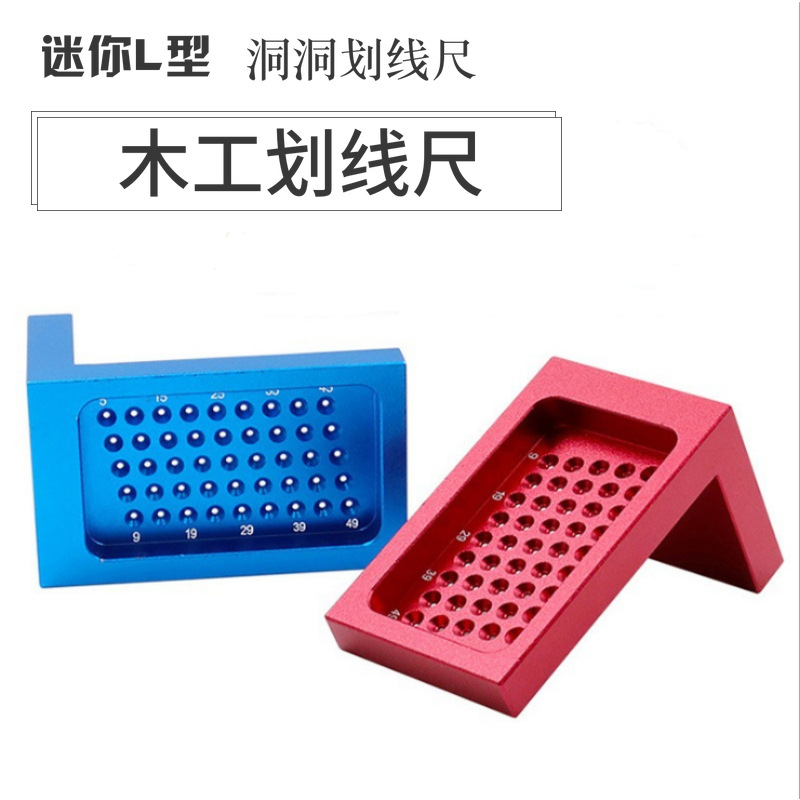 Small handheld highly precise carpentry