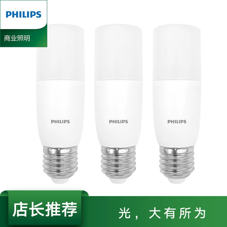 Philips светодиодное настольное/для чтения/для колонны для гостиной, настольная/потолочная лампа, с цоколем-винтом, 5 Вт, 5 Вт, 5 Вт