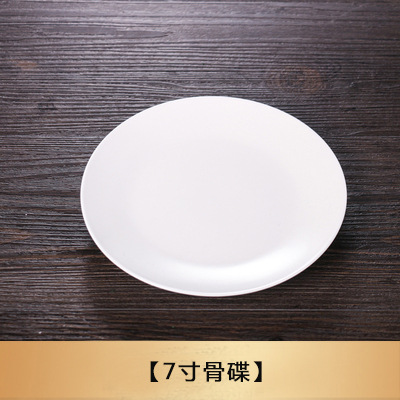 7 인치 뼈 디스크