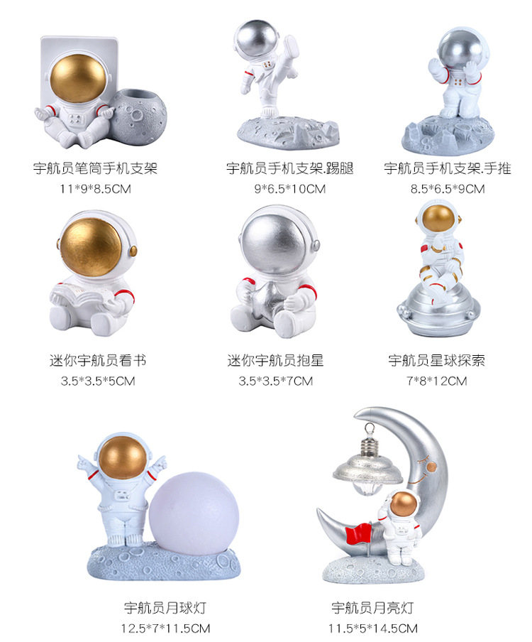 宇航员摆件_06